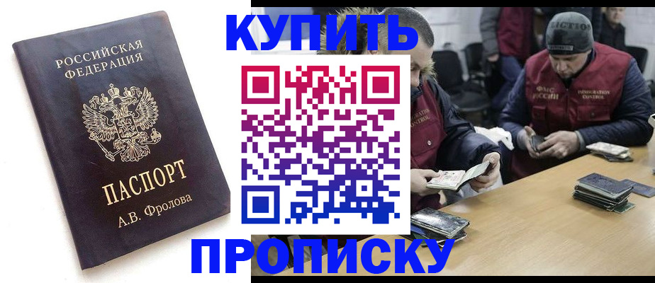 регистрация для дет. сада в Харабали