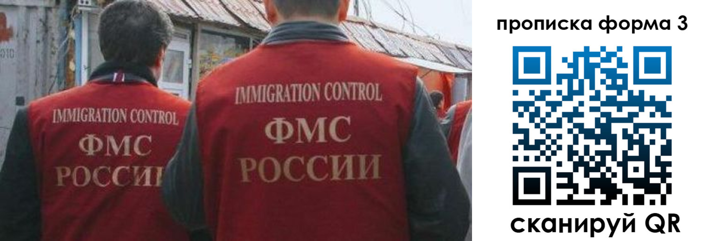прописка для кредита в Харабали