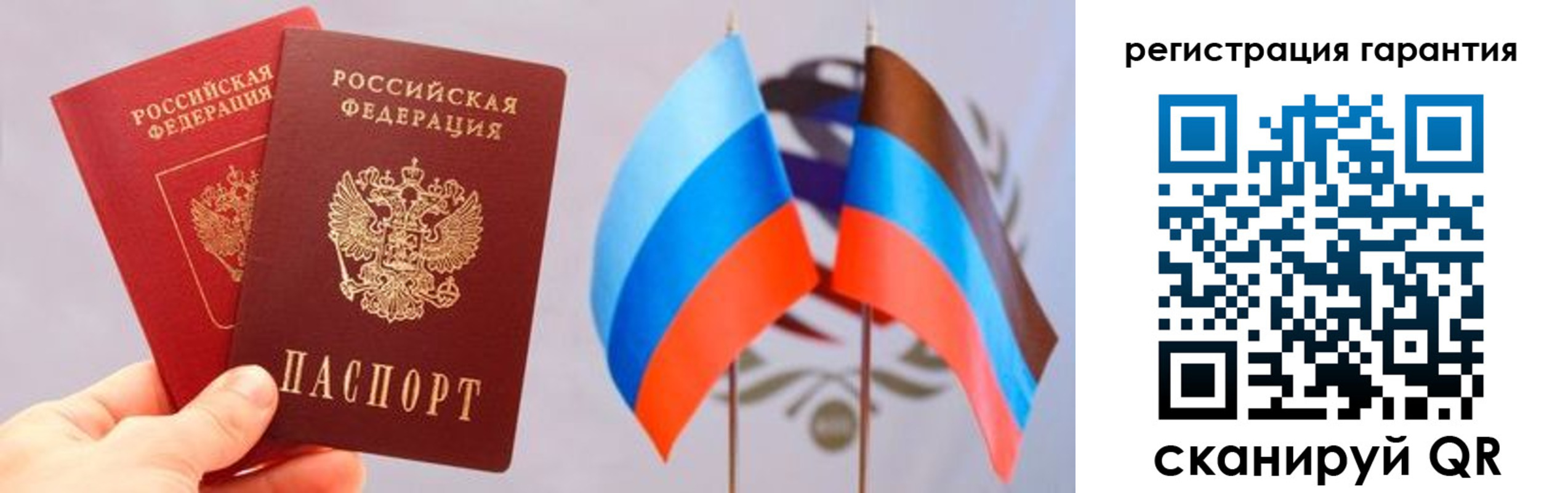 временная регистрация законно в Харабали