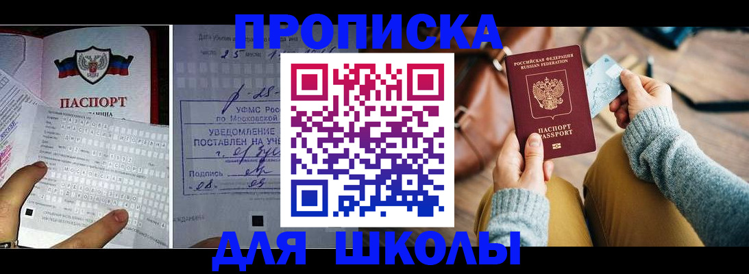 регистрация в Харабали