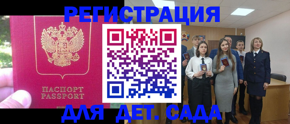 пропишу в квартире в Харабали