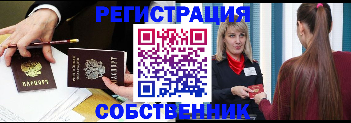 найти адрес прописки в Харабали